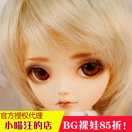 BG-bjd-BGDoll 1 4 Double knots--Night mark Ymir(SD doll similar)