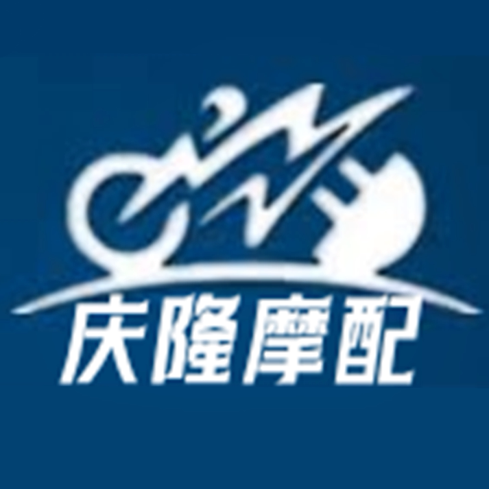 庆隆摩配改装的LOGO