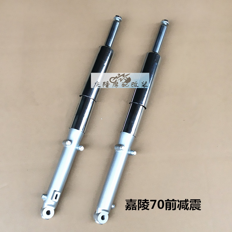 JH70 locomotive accessories front shock Garling 70 locomotive front fork front anti-shock dust-proof sleeves