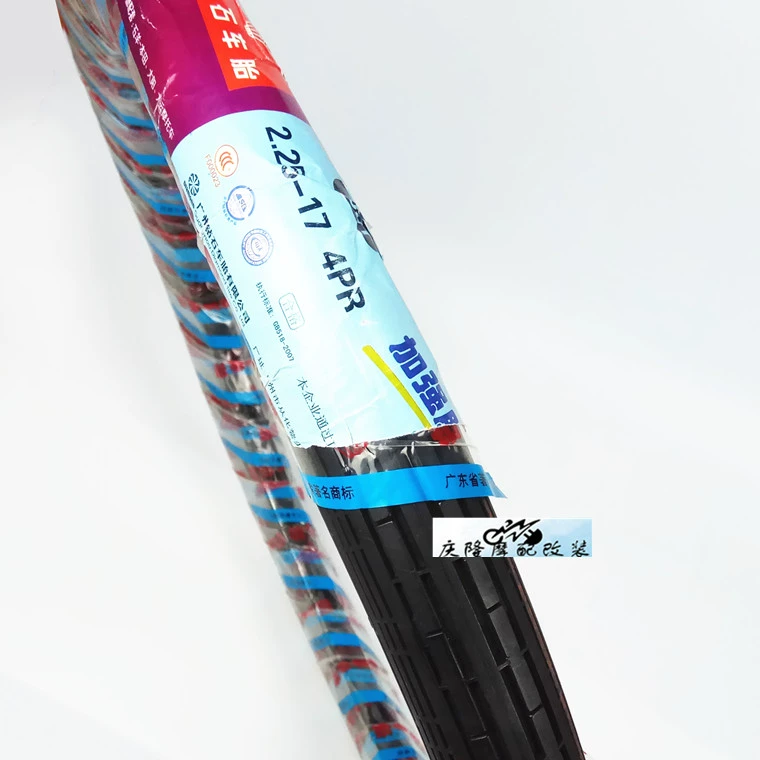 Lốp xe máy kim cương 2,25 / 2,50 / 2,75 / 3,25 / 100/110/16/17/18 inch