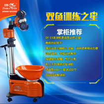 Pisces table tennis tee E6 home automatic table tennis ball tee professional floor table tennis trainer