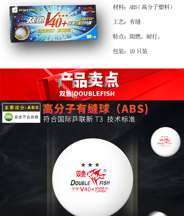 Bóng bàn Song Ngư V40 + 32 sao Chất liệu nhựa mới Bóng bàn 3 sao Bóng bóng trò chơi bàn bóng bàn elip spor