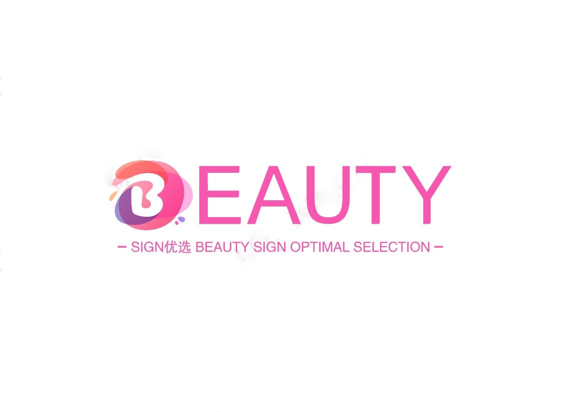 BEAUTYSIGN六边形护肤店