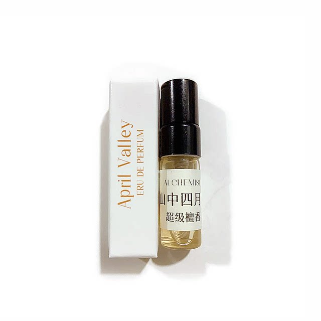 Yamanaka April Original Perfume Sample 3ml ມີຢູ່ໃນຮ້ານສຳລັບທ່ານຊາຍ ແລະທ່ານຍິງ ສົດຊື່ນ ແລະຍາວນານ