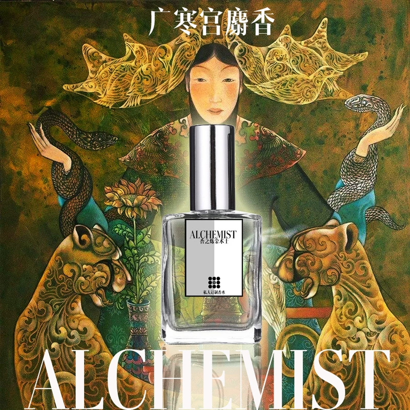 Alchemy gốc Guanghan Palace xạ hương hương cổ bột hương vị xà phòng cao cấp hương vị thanh lịch gợi cảm kéo dài - Nước hoa