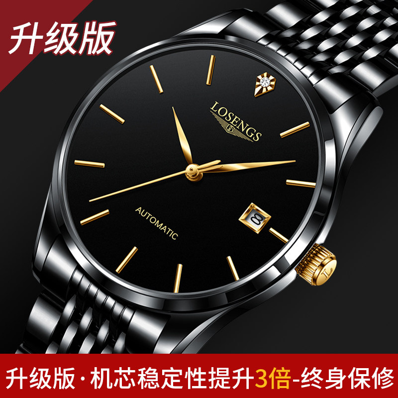 Swiss romans Magnificent Fashion Watches for Men's Meter Business Waterproof Male Watches MEN'S WATCHES