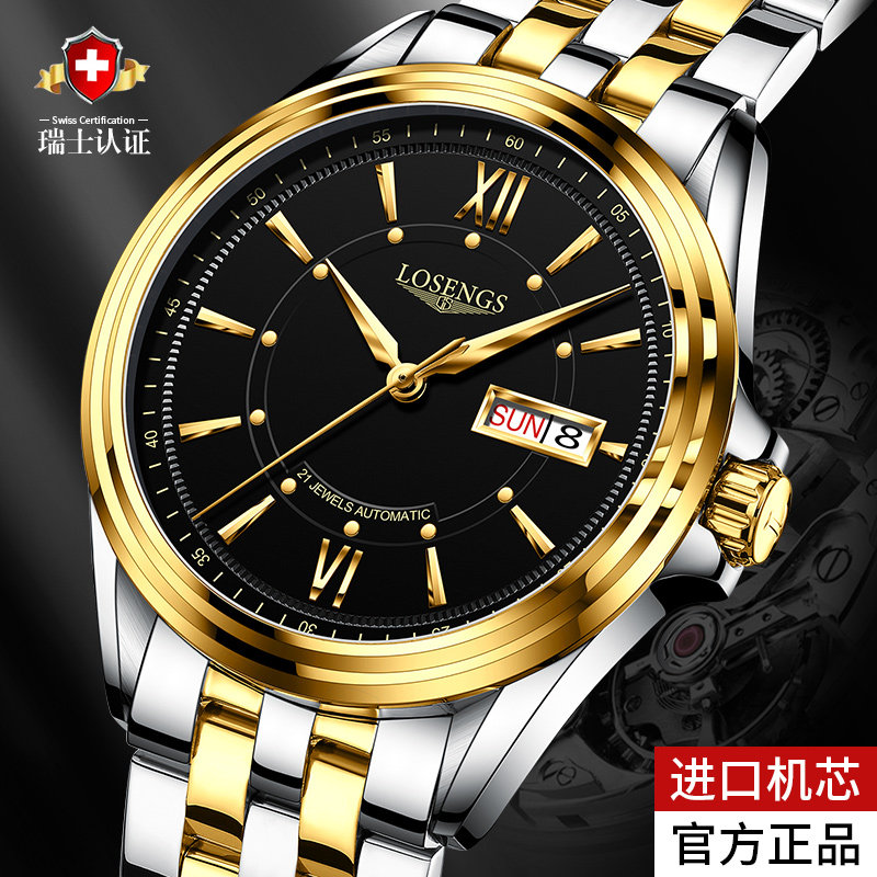 Swiss watch men's business waterproof automatic mechanical watch men's temperament top ten brand watches