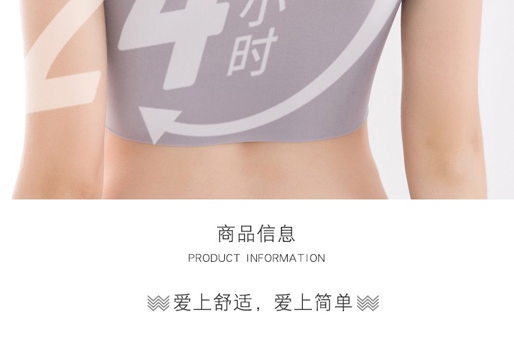 Dàn mỏng tập hợp đồ lót ngủ áo ngực chống chảy xệ không ràng buộc kiểu áo vest thoải mái không có vòng thép cỡ lớn nữ - Now Bras đồ lót vera