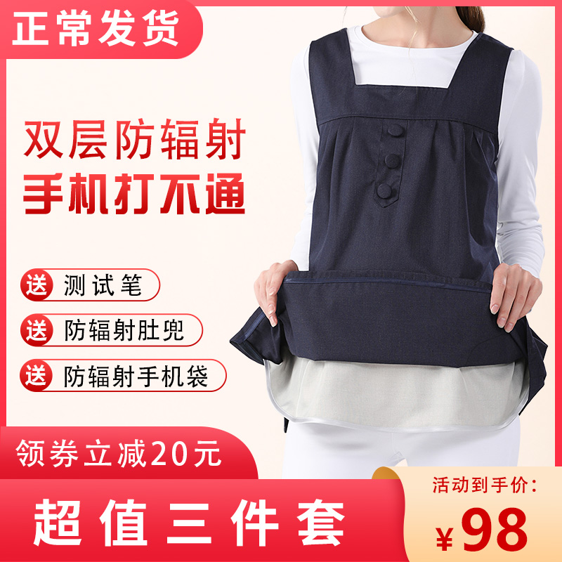 Radiation-proof clothes pregnant woman clothes pregnant clothes women working class computer belly button invisible inside and outside wearing summer dress