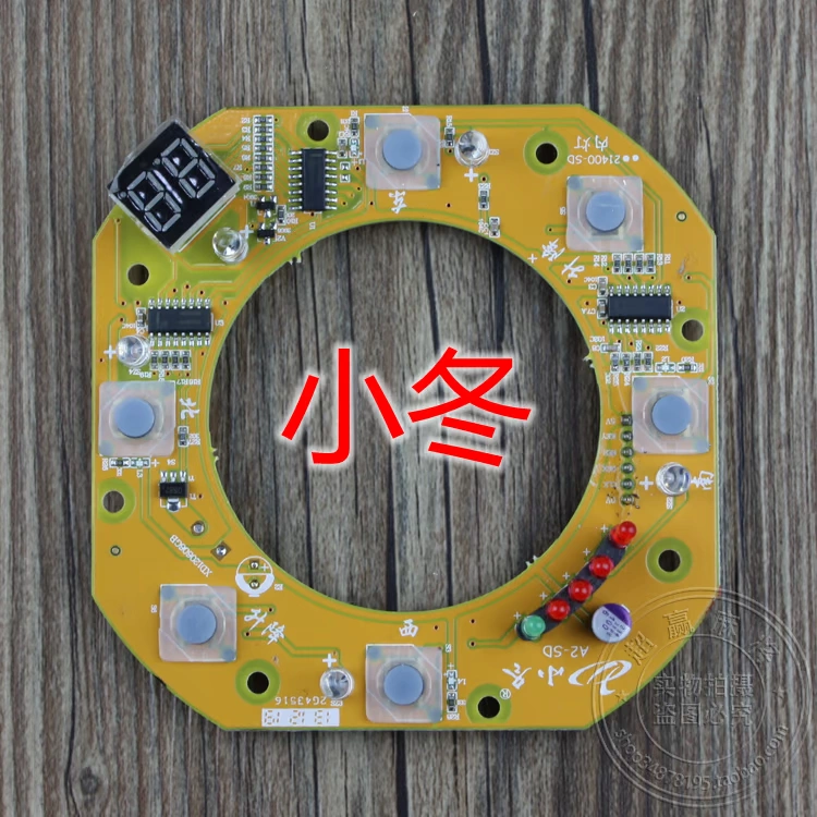 Bộ phận tự động máy Mahjong bảng điều khiển hoạt động bo mạch chủ Si Tailan Chi nhánh Xiaodong Cody bảng mạch phổ quát - Các lớp học Mạt chược / Cờ vua / giáo dục chips coin