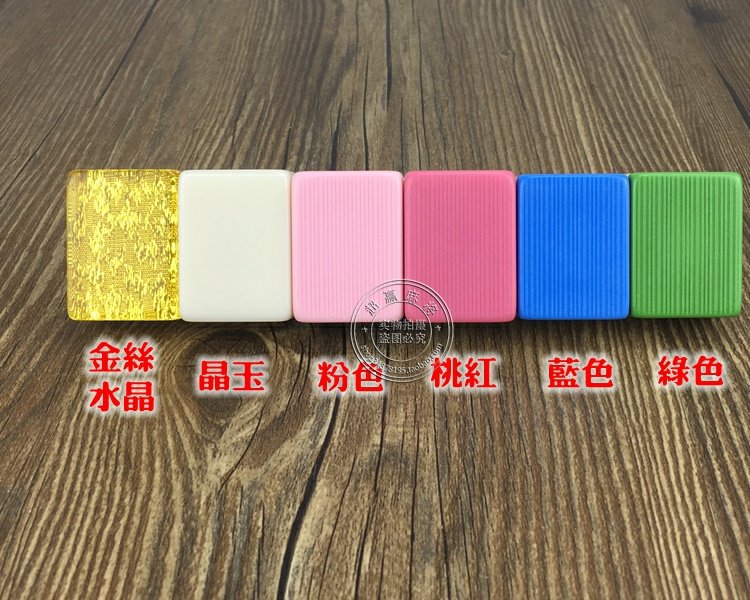 Trang chủ tùy chỉnh tiếng Anh mạt chược thương hiệu phiên bản tiếng Anh lớn còng tay gạch mạt chược tiếng Anh - Các lớp học Mạt chược / Cờ vua / giáo dục cờ vua bằng gỗ