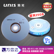 Purple Light BD-R Blu-ray Disc Blu-ray Burning Disc 6 Speed 25g Burned Disc 10 Pcs