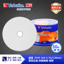 Wibao DVD printable DVD-R 16X 50P DVD burner printable white blank disc