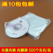 Optical disc bag CD bag CD film protective film Disc film semicircular film film bag about 500