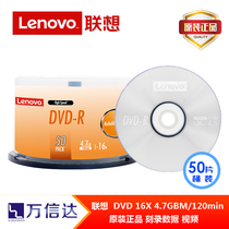 Lenovo Archives Series DVD-R R Blank Disc Burner dvd Disc dvd Large Capacity Data Long Term Storage