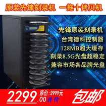 Pioneer one drag ten serial disc copy machine recorder Deco DATEK controller burning tower