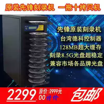  Pioneer one for ten serial CD duplicator burner DECO DATEK controller burner tower