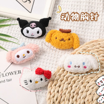 (Tie-in) only for in-store T-shirt sales single purchase does not ship Old customers can call customer service if they need it