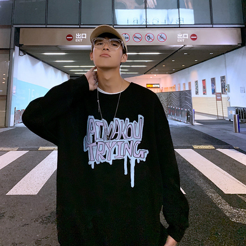 Left disassembly 2020 Autumn and Winter Hong Kong style large size student graffiti font printing crew neck thick cotton T men pullover trend