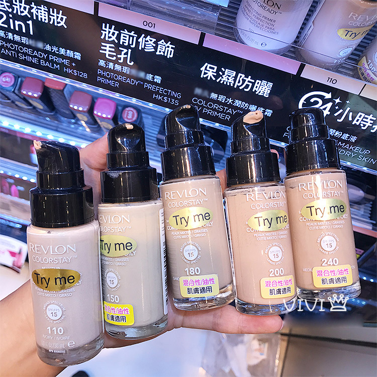 美国Revlon/露华浓24小时不脱色粉底液水润控油修饰肤色提亮遮瑕