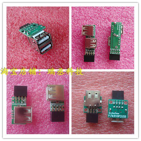 Motherboard built-in 9-pin USB Dual-mouth Extended USB Mother-seat board Concealed USB Expansion Board 2-port HUB-Taobao