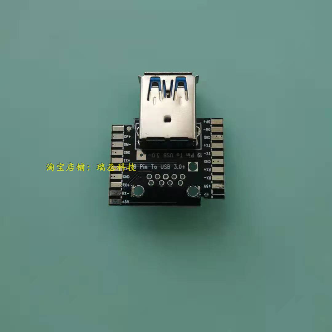 USB3 0 mother seat elicited feet 2mm ROW NEEDLE SPACING CONVERSION PLATE POSITIONING CARD Connection Augers Test Module