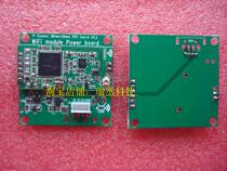 Desktop computer all-in-one built-in 5V high-power USB wifi wireless network card module 38mm*38mm