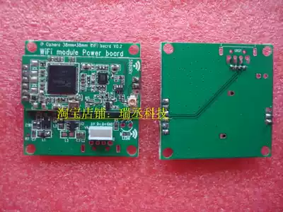 Desktop computer All Built-in 5V high power USB wifi wireless network card module 38mm*38mm