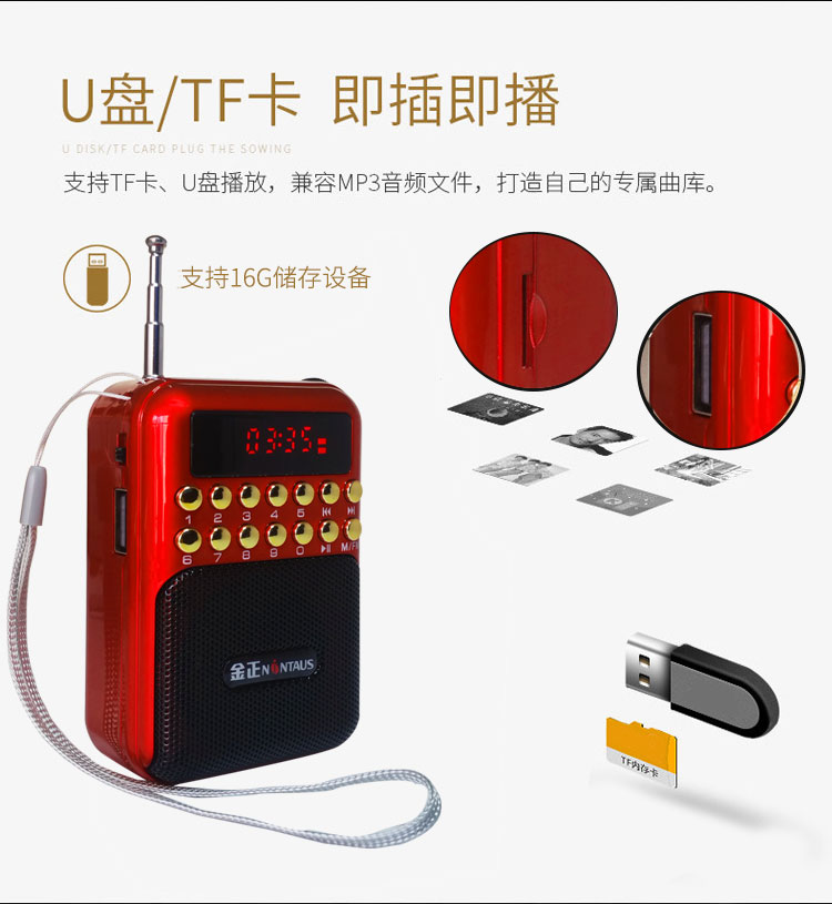 Kim Jung B872 đài phát thanh mini loa cũ loa cũ di động sạc máy nghe nhạc U đĩa - Trình phát TV thông minh củ phát wifi dùng sim