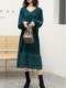 Plus size women's dress 2022 new autumn sweater female fat sister red knee-length knitted lantern sleeve skirt