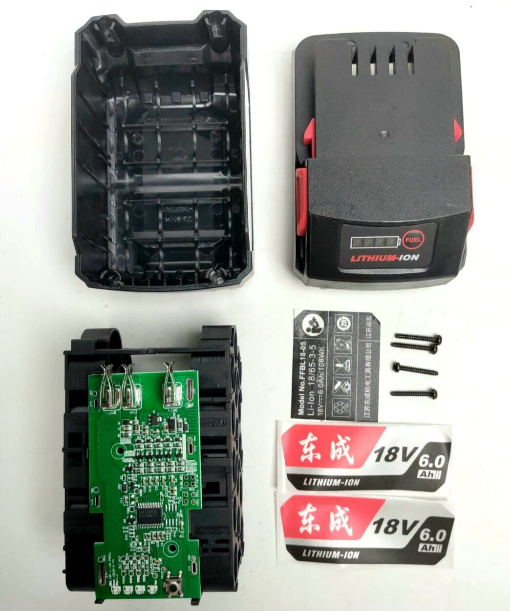 Dongcheng Electric starter battery shell 18V20V4 06 0 genuine product battery shell protective plate accessory