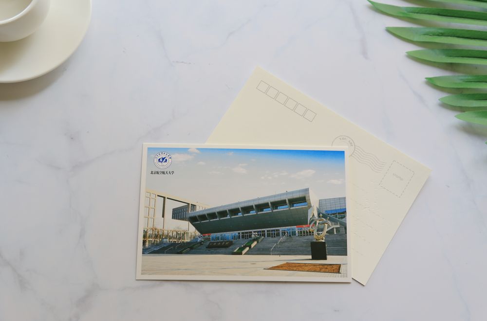 Beihang University Postcard Beihang University Beihang Souvenir Gift