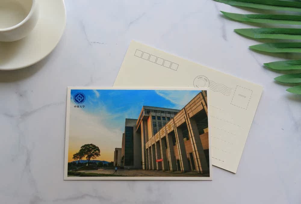 Postcard Central South University Postcard Central South University memorabilia gift Ventron