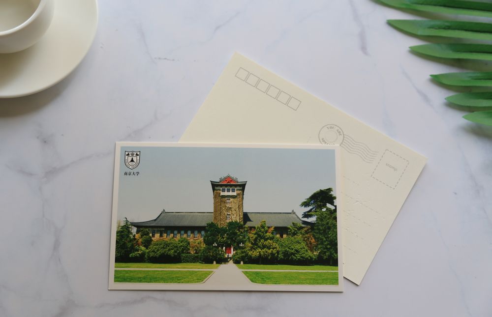 Nanjing University Postcard Nanjing University South Souvenir Gift Wentron
