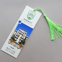 China Agricultural University Bookmark CAU China Agricultural University Graduation Customized Souvenir Gift bookmark