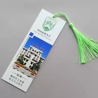 China Agricultural University Bookmark CAU China Agricultural University graduation custom souvenir gift bookmark