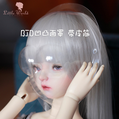 taobao agent Bjd3468 points Men and women's uncle bump mask protecting eyelasses makeup surface spot LittleWorldbjd