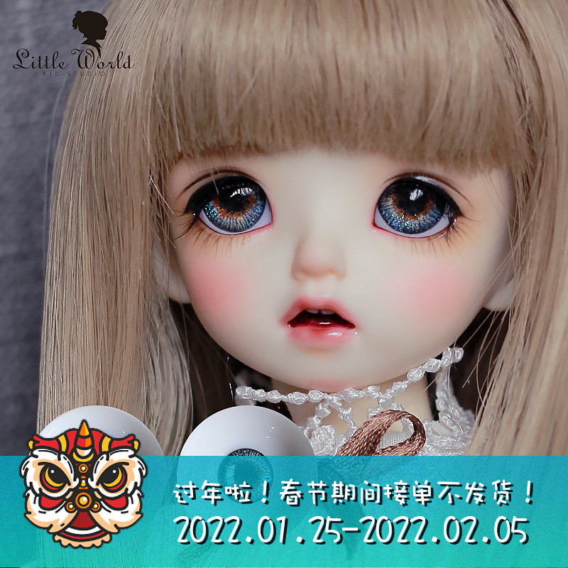 BJD pressure eye 1012141618mm (3 pieces) spot special LittleWorldBJD