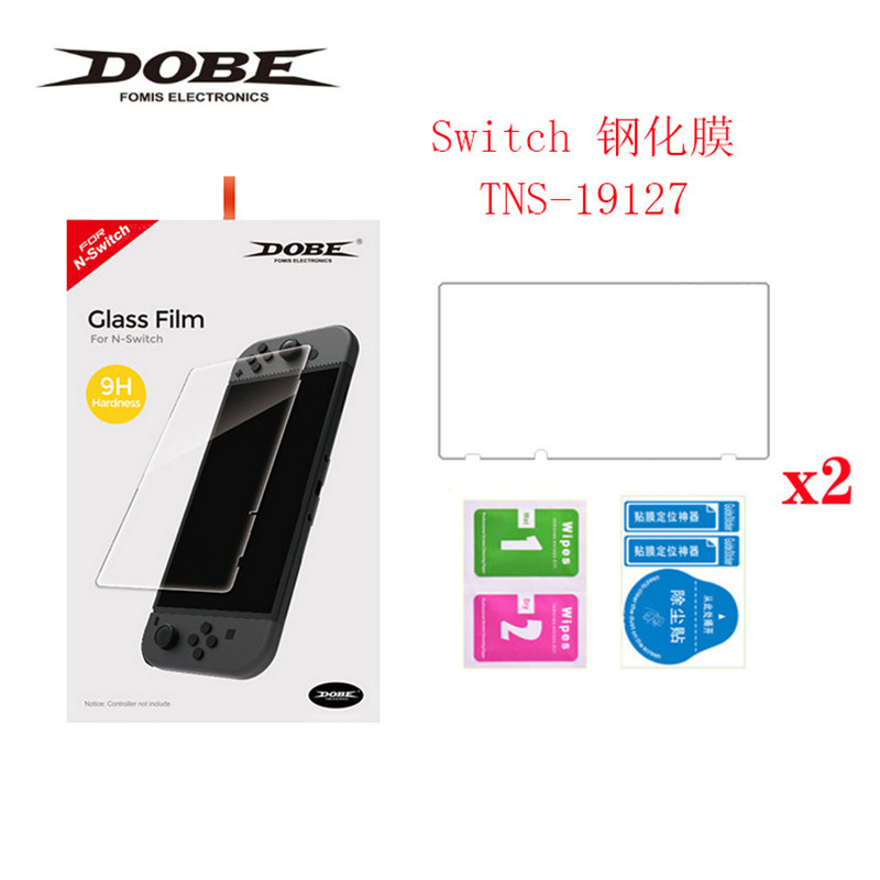 DOBE original Switch tempered glass film NS host film anti fingerprint screen protective film 2 tape