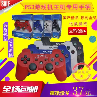 PS3 handle PS3 wireless Bluetooth dual shock hand-made vibration gamepad black, blue and white multi-color new boxed