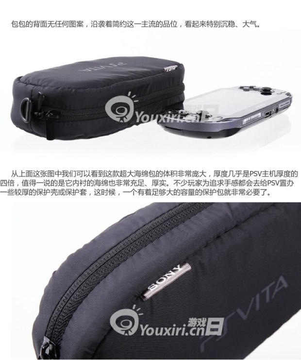 PSVita2000 PSV1000 PSP túi mềm ban đầu Túi xốp dày Túi lưu trữ lưu trữ Túi bảo vệ - PSP kết hợp Ốp Silicon Mềm Bảo Vệ Máy Chơi Game Sony Psp 2000 3000