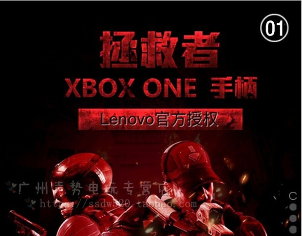 Thương hiệu nguyên bản cáp XBOX ONE phiên bản ưu tú Xboxone / PC - XBOX kết hợp game tay cầm pc