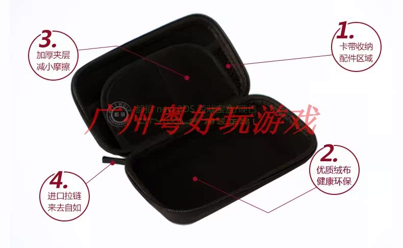 Thành phố sói sói nguyên bản nhỏ mới ba lưu trữ 3DS new3DS mới Phụ kiện bảo vệ túi cứng eva - DS / 3DS kết hợp miếng dán 3d máy game