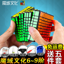 Rubiks cube classroom sixth-seventh-eighth-ninth order MF6789 order Rubiks cube game smooth advanced student adult educational toys