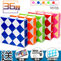 Variety Demon King Magic Ruler 24 Sections 36 Sections 48 Sections Section 72 Rubiks Cube Childrens Elementary School Kindergarten Set Educational Toys