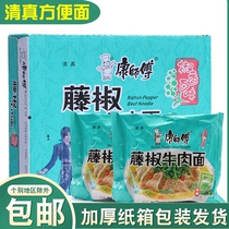 Halal Food Con Chef Vine Pretzels Beef Noodle Whole Case 24 Bagged Bubble Noodles Instant Noodles Instant Noodles Instant Food 6 Sacks 12 Bags