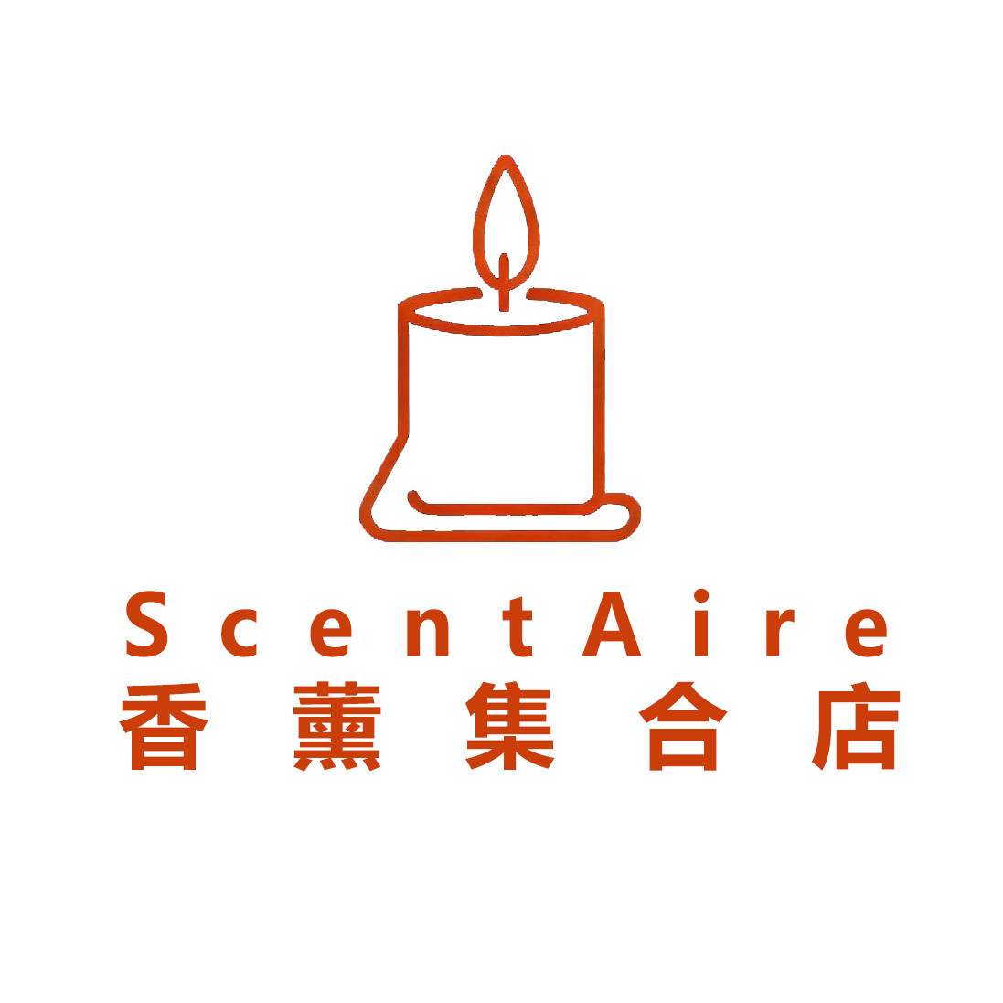 ScentAire香薰集合店