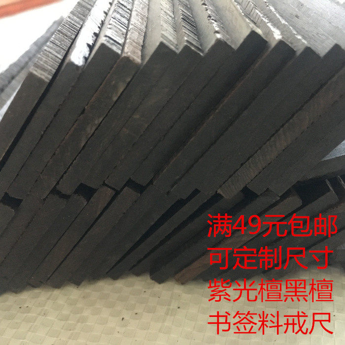 Black Honolulu Honolulu Honolulu Honolulu Bookmark Blank Bookmark Material laser engraving Bookmark Material Red Wood Stock