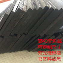 Black Honolulu Honolulu Honolulu Honolulu Bookmark Blank Bookmark Material laser engraving Bookmark Material Red Wood Stock