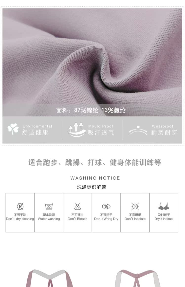 Đặc biệt cung cấp làm đẹp trở lại dây đeo vai mỏng tập thể dục đồ lót chống sốc tập hợp áo ngực thể thao không có vòng thép kiểu áo ngực yoga Bra áo pitch